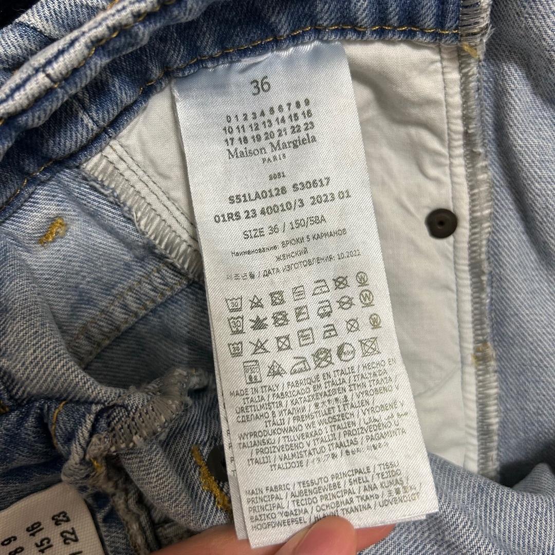 Maison Martin Margiela(マルタンマルジェラ)のMaison Margiela 5ポケットデニム 36 マルジェラ  レディースのパンツ(デニム/ジーンズ)の商品写真