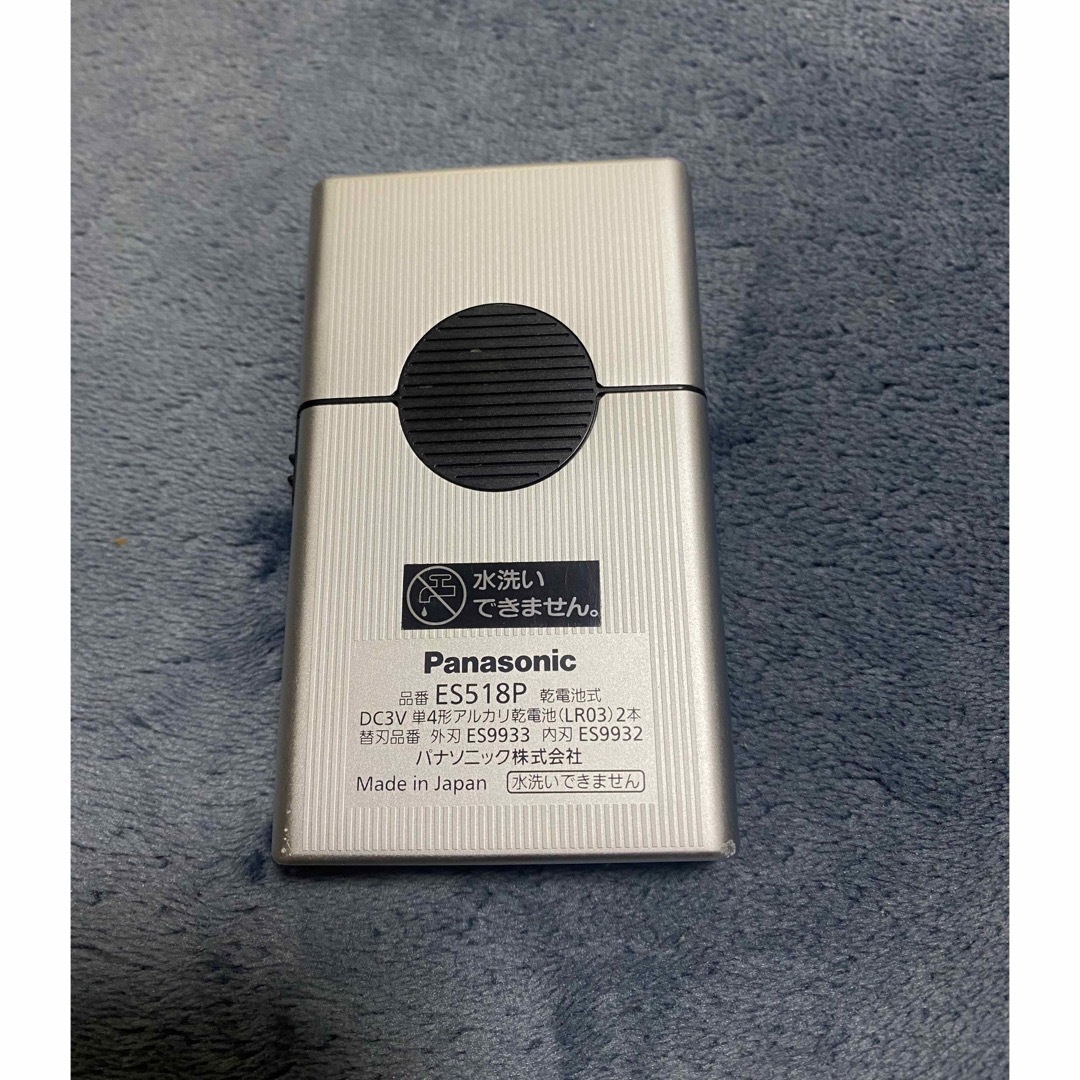 Panasonic(パナソニック)の🌟ひげ剃り集めの方へ　Panasonic ES518P カードシェーバー スマホ/家電/カメラの美容/健康(メンズシェーバー)の商品写真