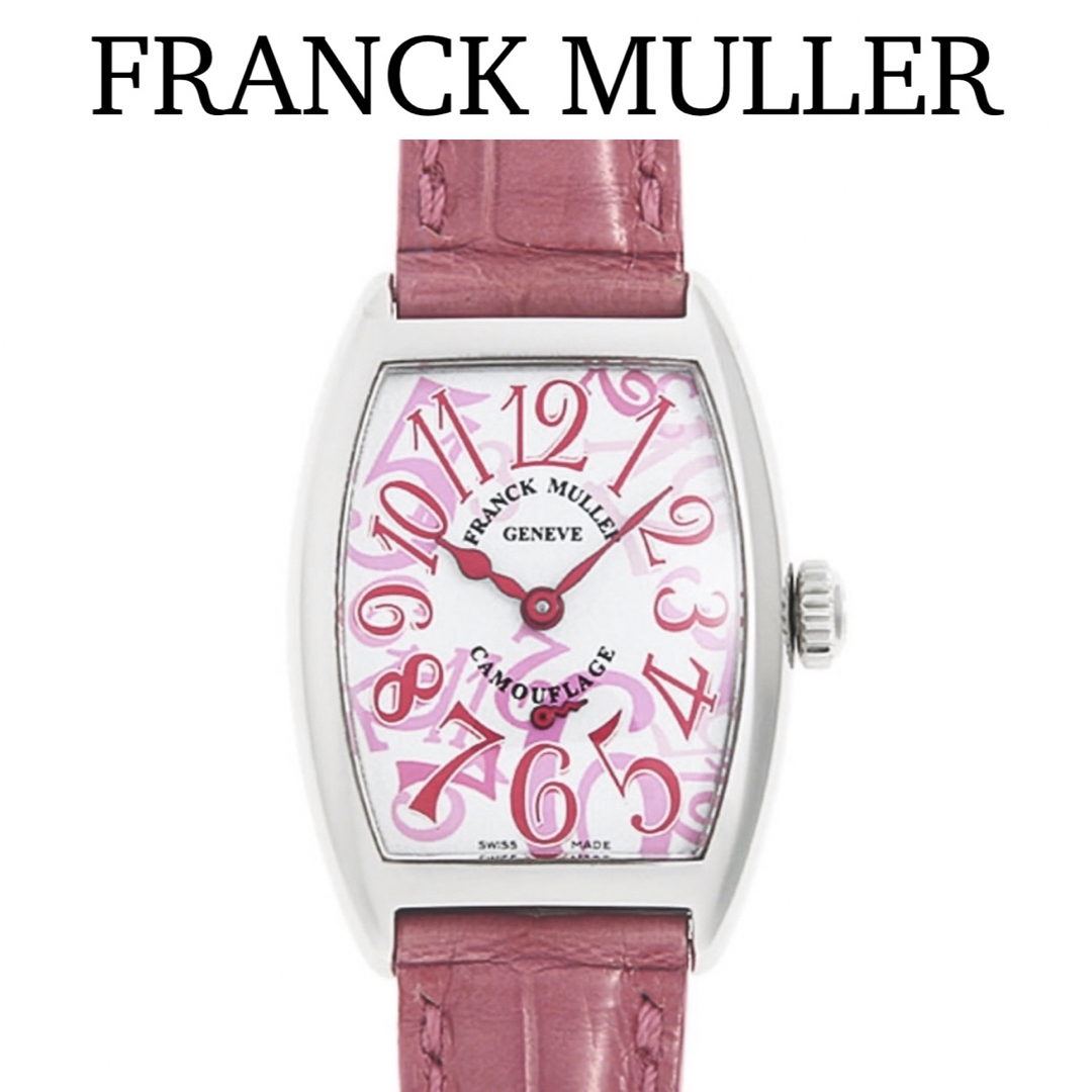 FRANCK MULLER(フランクミュラー)のフランクミュラー　トノーカーベックス カモフラージュフリュイ　1750 S6 レディースのファッション小物(腕時計)の商品写真