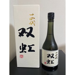 ジュウヨンダイ(十四代)の十四代　双虹　720ml   2023年製造(日本酒)