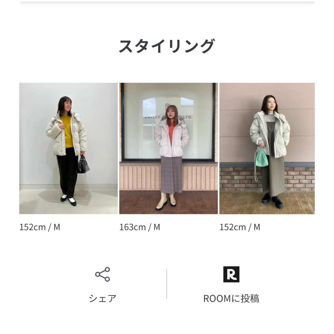 UNITED ARROWS(ユナイテッドアローズ)の4WAY フードダウン＜A DAY IN THE LIFE＞ レディースのジャケット/アウター(ダウンジャケット)の商品写真