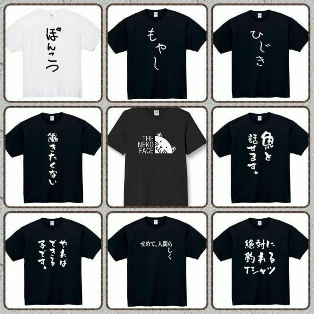 筋肉は裏切らない　おもしろtシャツ　パロディ　面白い　 tシャツ　半袖　長袖　黒 メンズのトップス(Tシャツ/カットソー(半袖/袖なし))の商品写真