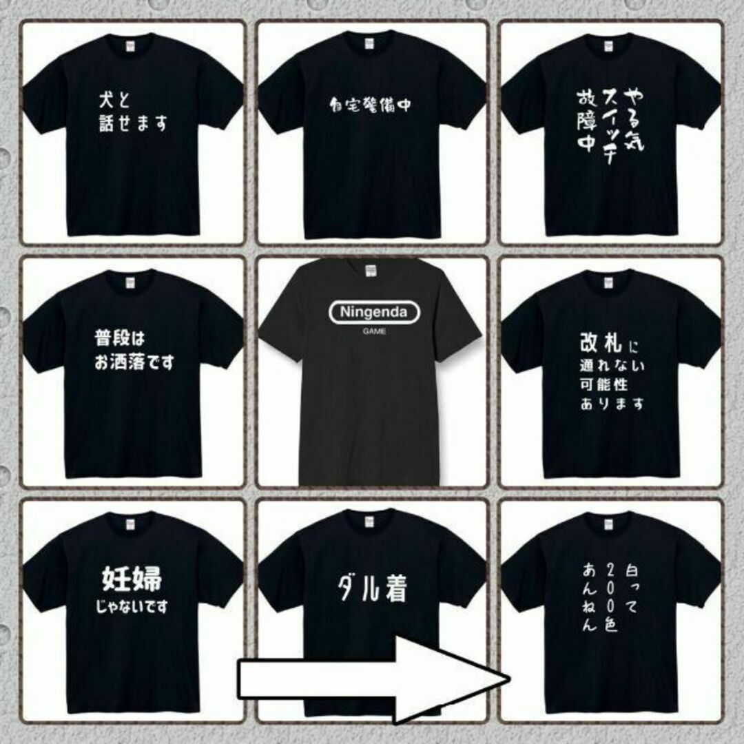 筋肉は裏切らない　おもしろtシャツ　パロディ　面白い　 tシャツ　半袖　長袖　黒 メンズのトップス(Tシャツ/カットソー(半袖/袖なし))の商品写真