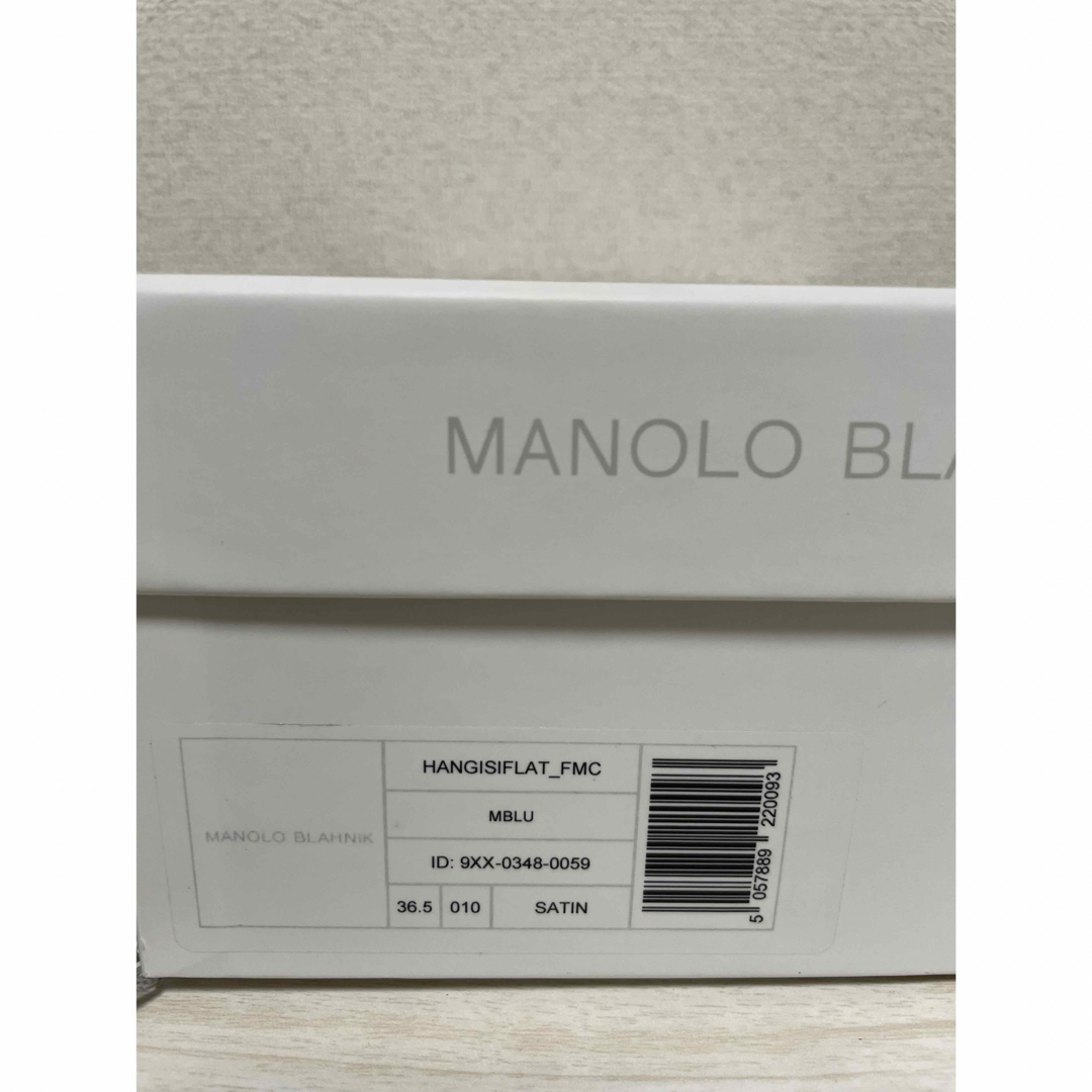 MANOLO BLAHNIK(マノロブラニク)のマノロブラニク　ハンギシ　フラット36.5  レディースの靴/シューズ(バレエシューズ)の商品写真