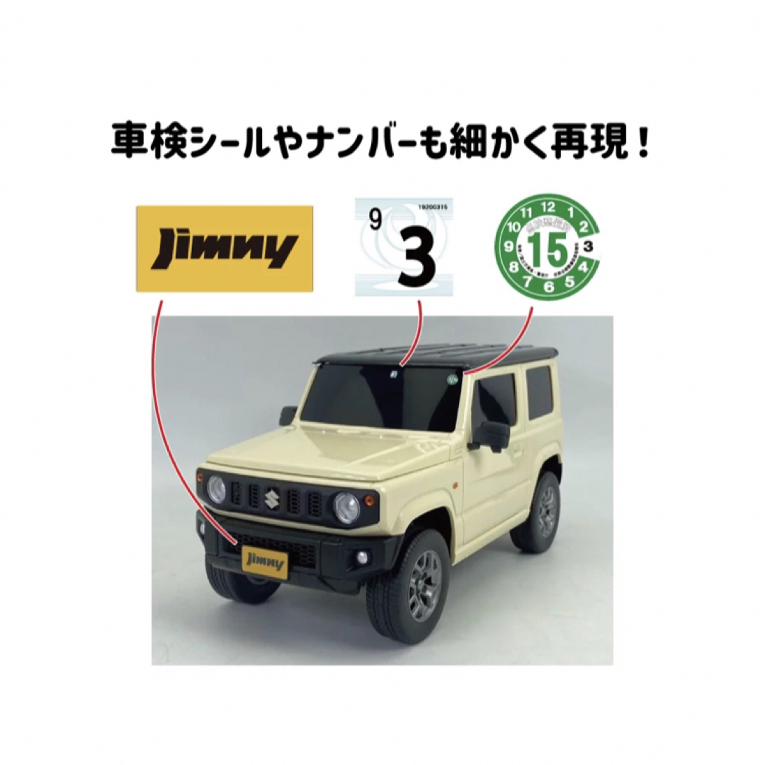 スズキ(スズキ)のアウトレット！ジムニー型　ウェットティッシュケース　新品 キッズ/ベビー/マタニティのおむつ/トイレ用品(ベビーおしりふき)の商品写真