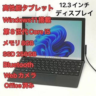 タブレット Microsoft Surface Pro 6 1796 Win11(タブレット)