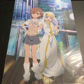 とある魔術の禁書目録 クリアファイル 1枚 インデックス 御坂美琴(クリアファイル)