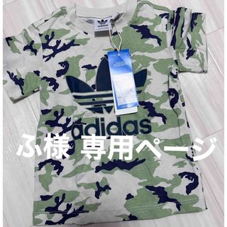 アディダス(adidas)のadidas Tシャツ 90cm(Tシャツ/カットソー)