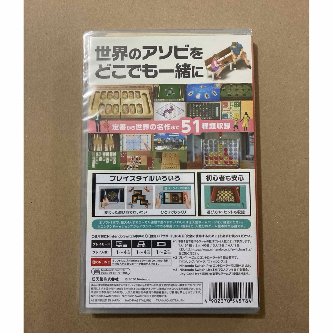 Nintendo Switch(ニンテンドースイッチ)の◾️新品未開封  世界のアソビ大全51 エンタメ/ホビーのゲームソフト/ゲーム機本体(家庭用ゲームソフト)の商品写真