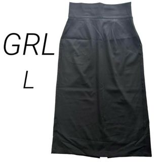 GRL - 【GRL】グレイル ミモレ丈タイトスカート L 美ライン キレイめ モテコーデ