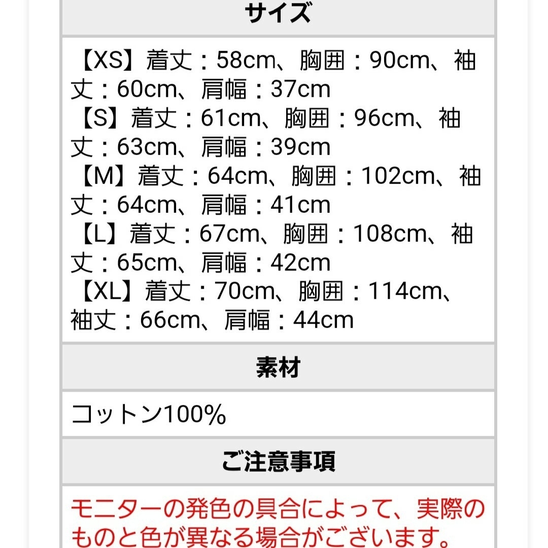 スクールカーディガン レディースのトップス(カーディガン)の商品写真