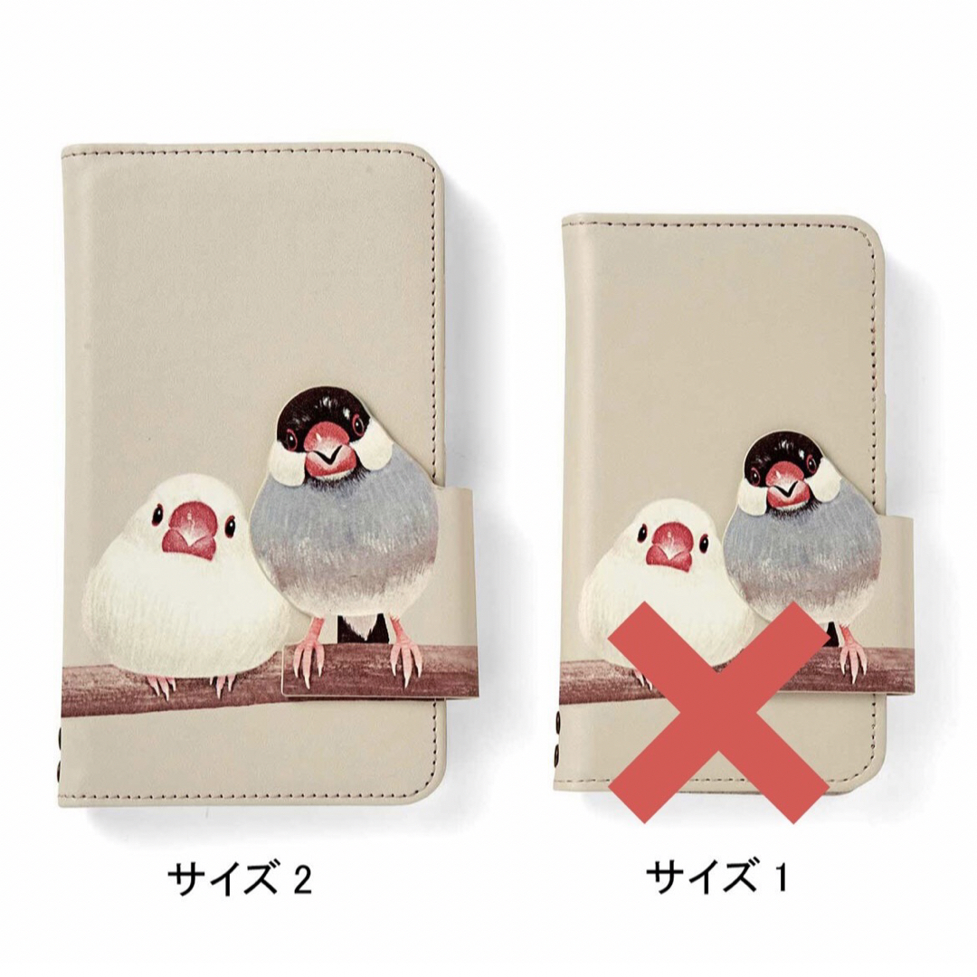 FELISSIMO(フェリシモ)の♠︎♠︎【新品未開封】フェリシモ★スマホカバー 文鳥 エンタメ/ホビーのおもちゃ/ぬいぐるみ(キャラクターグッズ)の商品写真