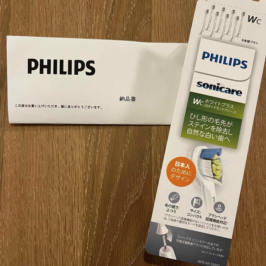 PHILIPS(フィリップス)のフィリップス ソニッケアー ホワイトプラス替えブラシ ホワイト コンパクト 4本 スマホ/家電/カメラの美容/健康(電動歯ブラシ)の商品写真