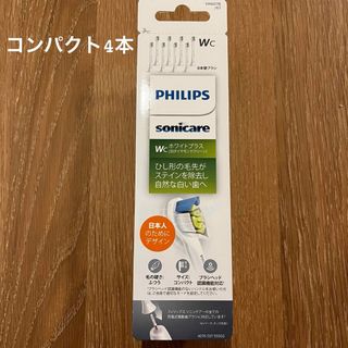 フィリップス(PHILIPS)のフィリップス ソニッケアー ホワイトプラス替えブラシ ホワイト コンパクト 4本(電動歯ブラシ)