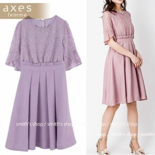 アクシーズファム(axes femme)のaxes femme 袖付きレースフレアドレス ラベンダー(ミディアムドレス)