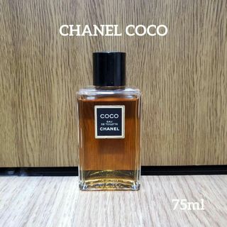 シャネル(CHANEL)のCHANEL COCO シャネル ココ　オードトワレ 75ml　香水(ユニセックス)