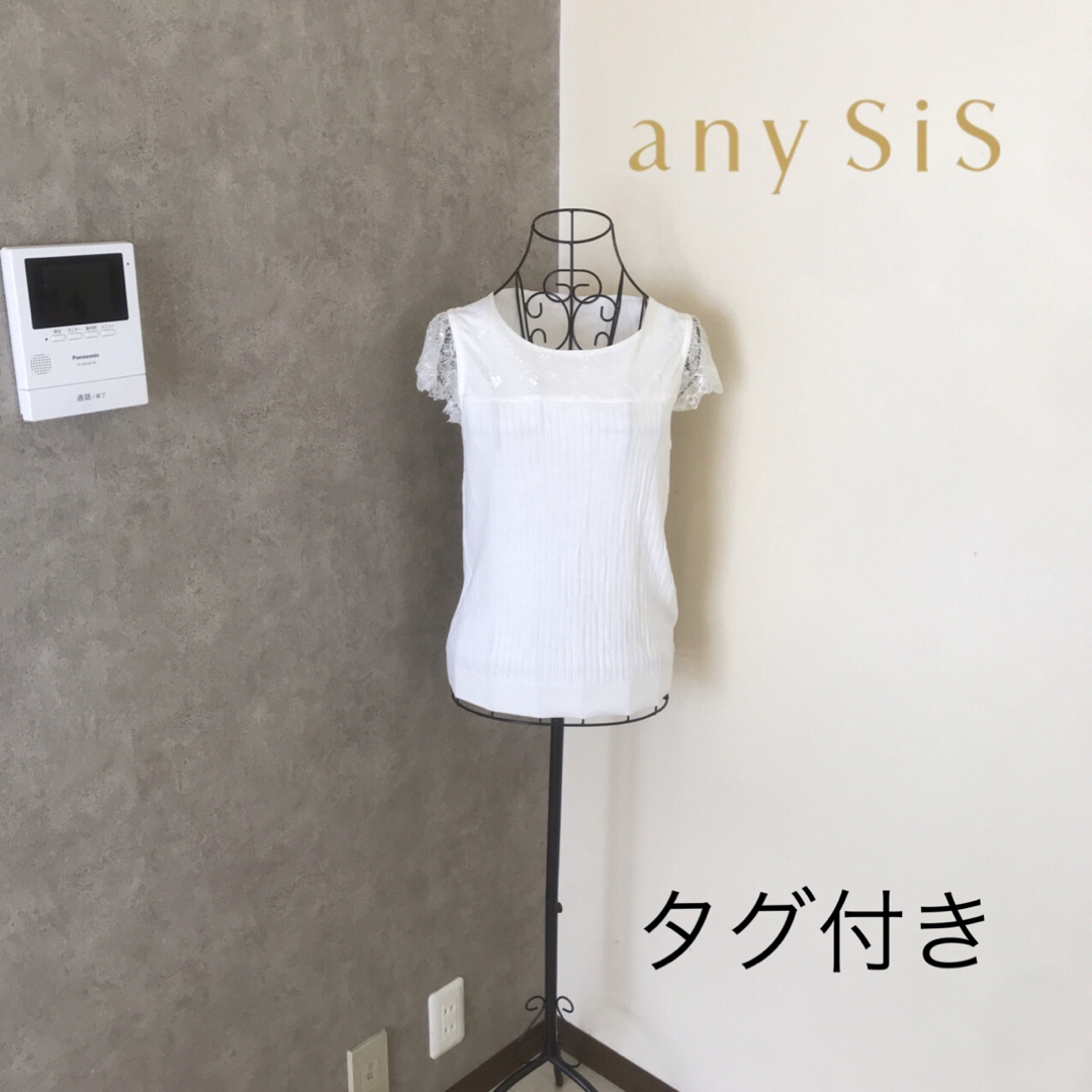 anySiS(エニィスィス)の新品タグ付き♡エニィスィス　カットソー　白 レディースのトップス(カットソー(半袖/袖なし))の商品写真