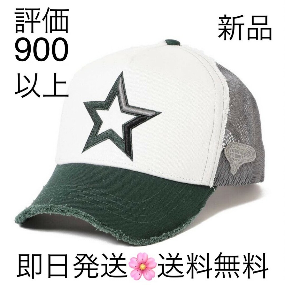 YOSHINORI KOTAKE(ヨシノリコタケ)の国内正規品 グリーン ヨシノリコタケ キャップ スター 444 限定品 メンズの帽子(キャップ)の商品写真