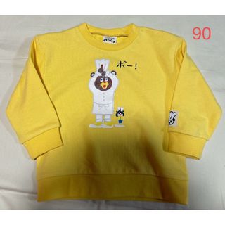 パンダのおさじとフライパンダ　長袖　トレーナー　90 イエロー(Tシャツ/カットソー)