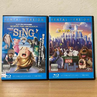 UNIVERSAL ENTERTAINMENT - 新品未使用 ☆SING/シング ネクスト