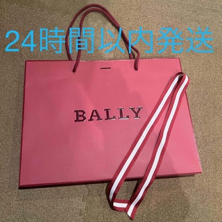 バリー(Bally)のBALLY紙袋 BALLYショッパー　紙袋　バリー　バリー紙袋(ショップ袋)