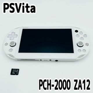 PlayStation Vita - 【16GBメモリーカード付】美品 VITA PCH-2000 ZA12 ホワイト