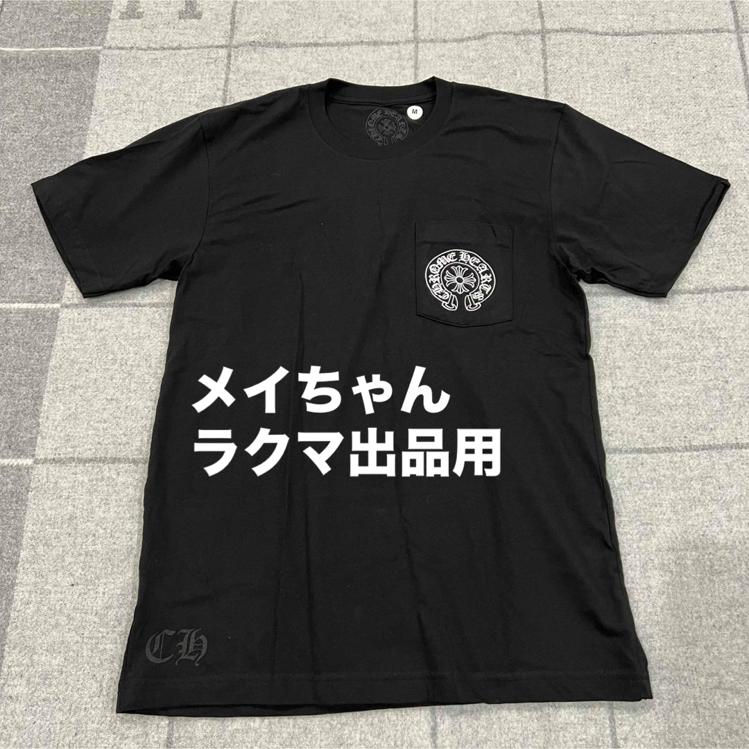 Chrome Hearts(クロムハーツ)の【新品未使用】chrome heartsクロムハーツ ホノルル限定 Tシャツ M メンズのトップス(Tシャツ/カットソー(半袖/袖なし))の商品写真