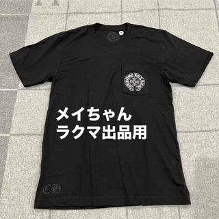 クロムハーツ(Chrome Hearts)の【新品未使用】chrome heartsクロムハーツ ホノルル限定 Tシャツ M(Tシャツ/カットソー(半袖/袖なし))