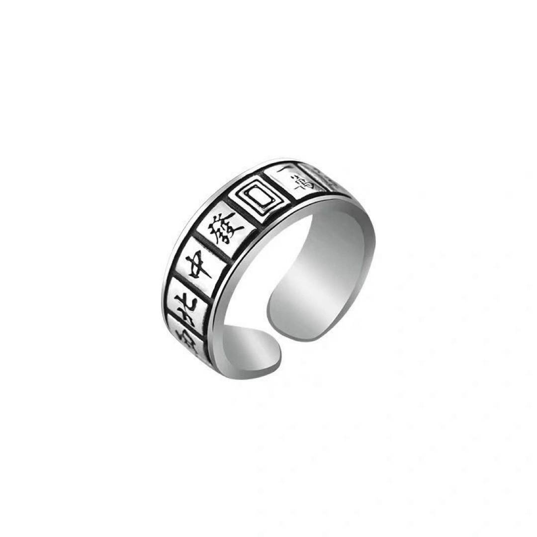 指輪 シルバー リング 麻雀 国士無双 麻雀牌柄 メンズのアクセサリー(リング(指輪))の商品写真