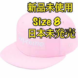 シュプリーム(Supreme)のSupreme Sharpie Box Logo New Era "pink"(キャップ)