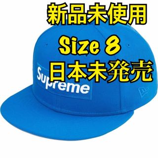 シュプリーム(Supreme)のSupreme Sharpie Box Logo New Era "blue"(キャップ)