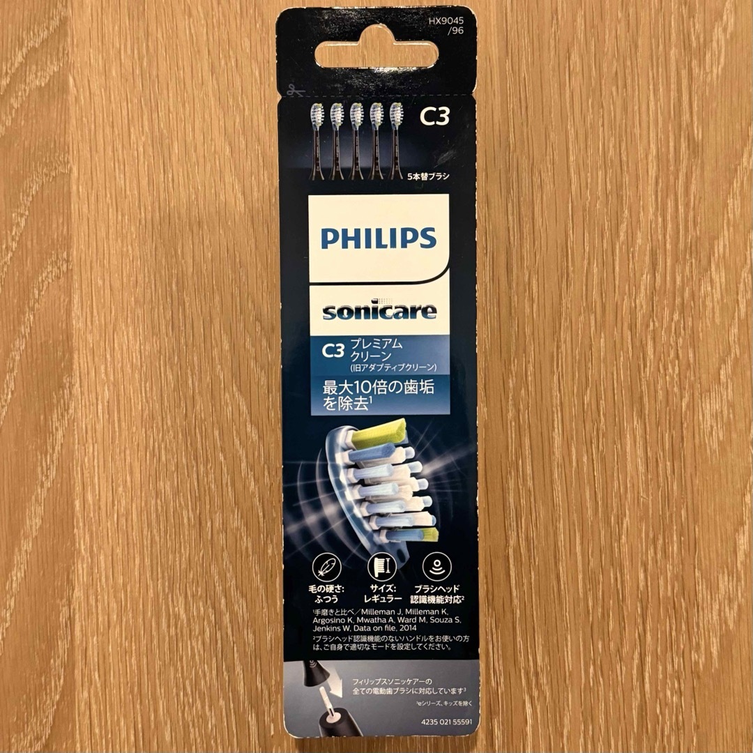 PHILIPS(フィリップス)の新品　フィリップス　ソニッケアー替えブラシ プレミアムクリーン ブラック 5本 スマホ/家電/カメラの美容/健康(電動歯ブラシ)の商品写真