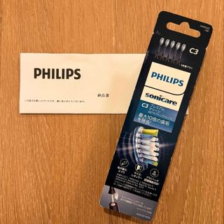 フィリップス(PHILIPS)の新品　フィリップス　ソニッケアー替えブラシ プレミアムクリーン ブラック 5本(電動歯ブラシ)