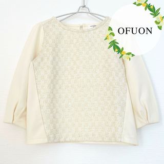 オフオン(OFUON)のOFUON ツイード風 ラメ ブラウス トップス チェック 七分袖 フォーマル(シャツ/ブラウス(長袖/七分))