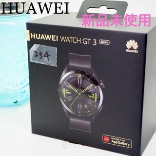 HUAWEI - 254【新品】HUAWEI WATCH GT 3 46mm スマートウォッチ