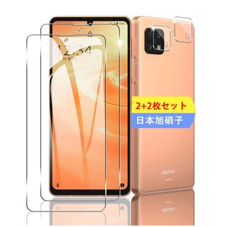 ファーウェイ(HUAWEI)のAQUOS ガラス 保護フィルム ブルーライトカット 保護フィルム ファーウェイ(保護フィルム)