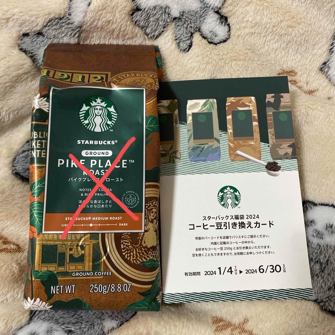 Starbucks Coffee(スターバックスコーヒー)のスタバ福袋✩コーヒー豆引き換えカード チケットの優待券/割引券(フード/ドリンク券)の商品写真