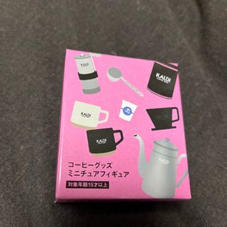 カルディ(KALDI)のカルディコーヒーグッズ　ミニチュアフィギュア(ミニチュア)