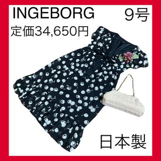 インゲボルグ(INGEBORG)のさくらんぼ狩りに！定価34,650円インゲボルグロゴチェリーワンピース日本製黒白(ロングワンピース/マキシワンピース)