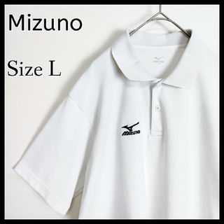 MIZUNO - 【定番】ミズノ☆ワンポイント刺繍ロゴ付ポロシャツ　L　白　半袖　ビジネス兼用