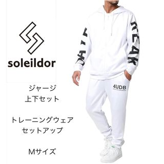 ソレドール(SOLEILDOR)の【値下げ！】Soleildor ソレイルドール　ジャージ上下 セットアップ(ジャージ)