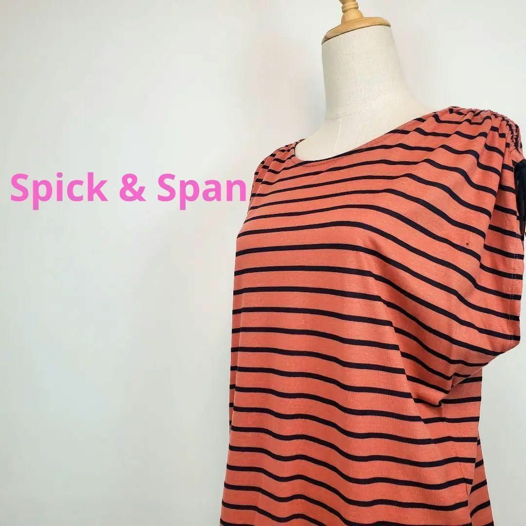 Spick & Span(スピックアンドスパン)のスピックアンドスパン半袖ボーダー柄カットソー レディースのトップス(Tシャツ(半袖/袖なし))の商品写真