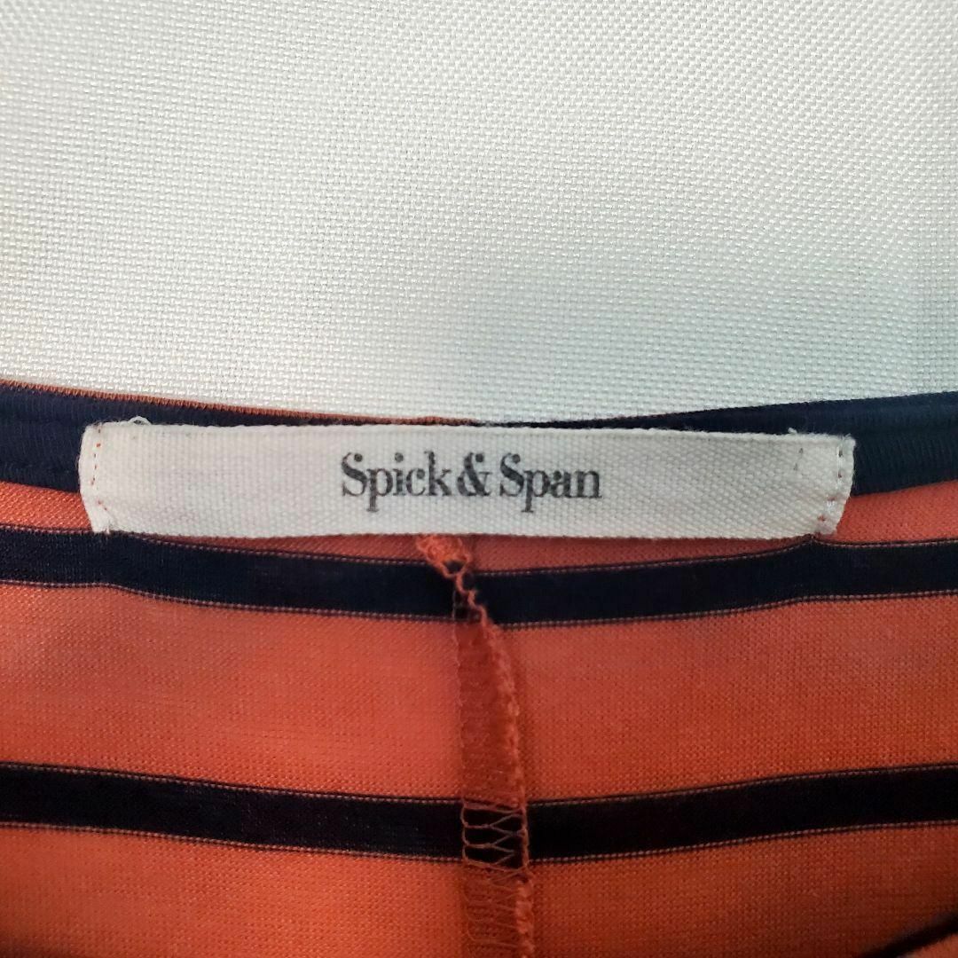 Spick & Span(スピックアンドスパン)のスピックアンドスパン半袖ボーダー柄カットソー レディースのトップス(Tシャツ(半袖/袖なし))の商品写真