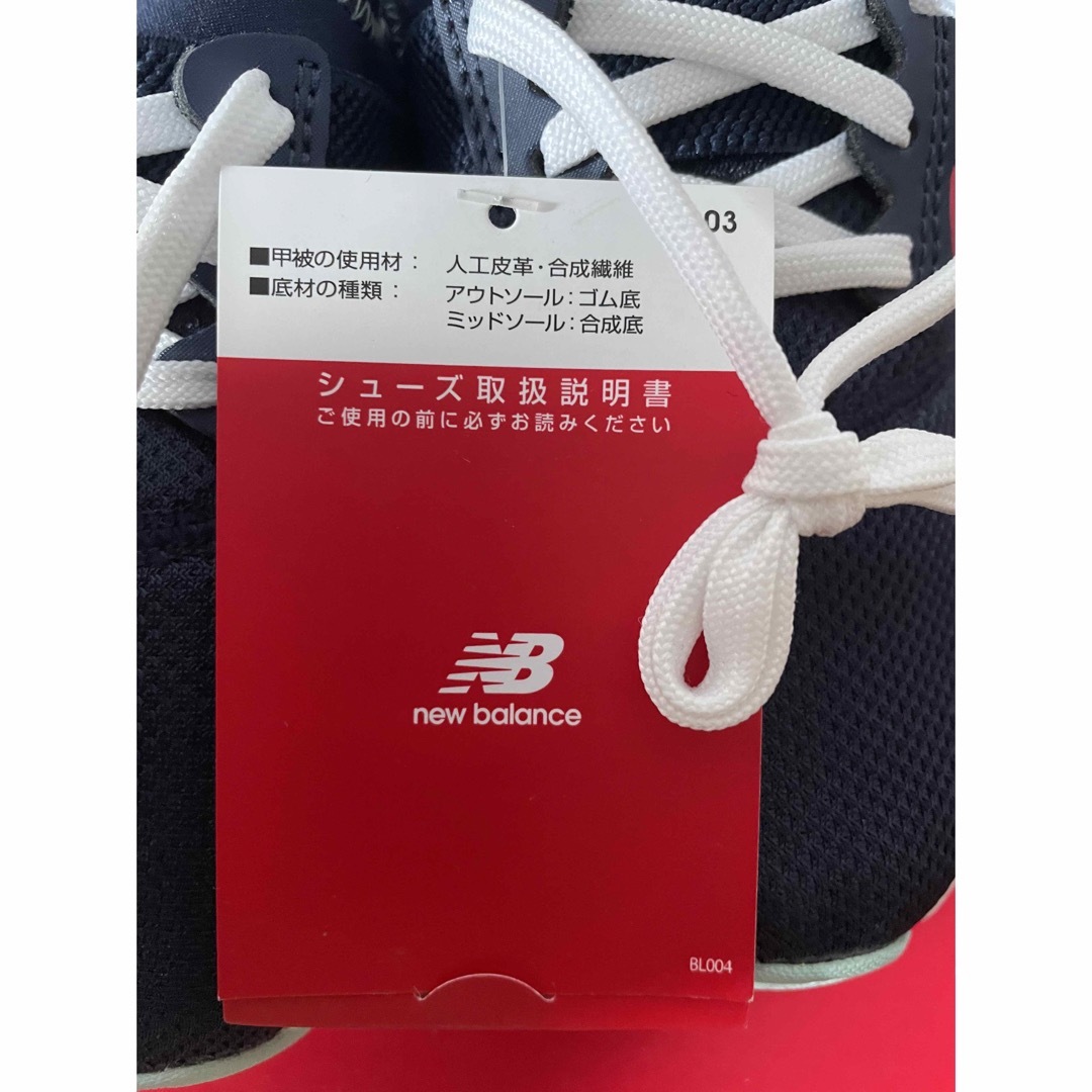 New Balance(ニューバランス)のニューバランス エナジャイズ 21.0cm 新品未使用 キッズ/ベビー/マタニティのキッズ靴/シューズ(15cm~)(スニーカー)の商品写真