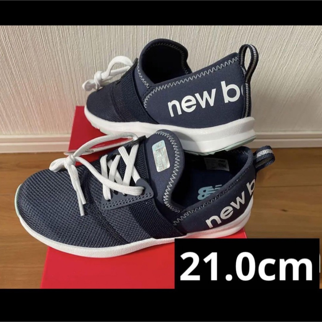 New Balance(ニューバランス)のニューバランス エナジャイズ 21.0cm 新品未使用 キッズ/ベビー/マタニティのキッズ靴/シューズ(15cm~)(スニーカー)の商品写真