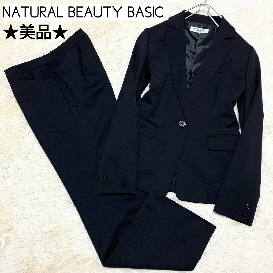 NATURAL BEAUTY BASIC(ナチュラルビューティーベーシック)の★美品★NATURAL BEAUTY BASIC パンツスーツセットアップ L レディースのフォーマル/ドレス(スーツ)の商品写真