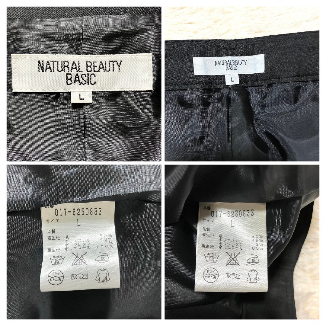 NATURAL BEAUTY BASIC(ナチュラルビューティーベーシック)の★美品★NATURAL BEAUTY BASIC パンツスーツセットアップ L レディースのフォーマル/ドレス(スーツ)の商品写真