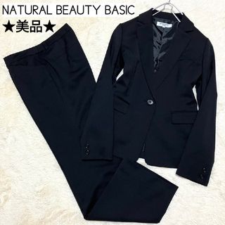 ナチュラルビューティーベーシック(NATURAL BEAUTY BASIC)の★美品★NATURAL BEAUTY BASIC パンツスーツセットアップ L(スーツ)