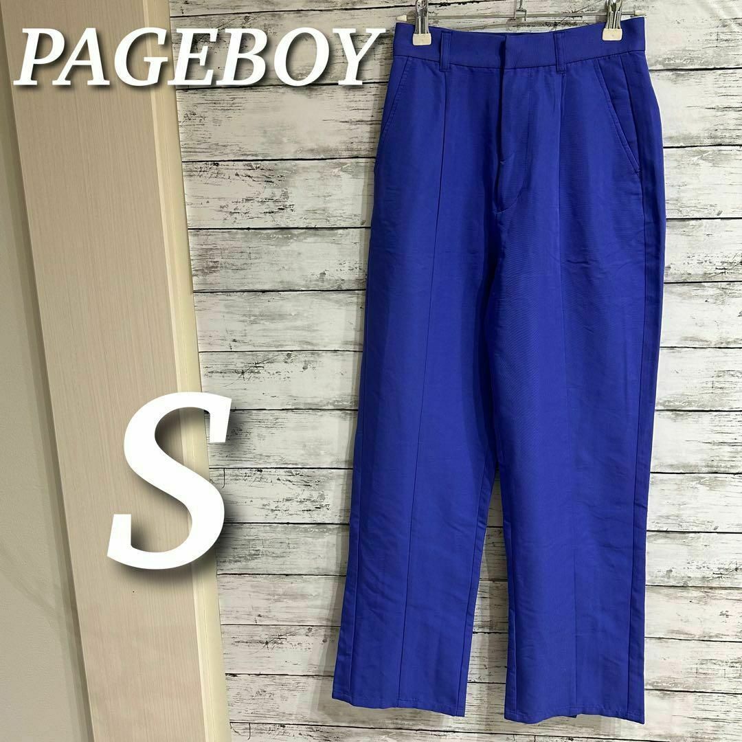 PAGEBOY(ページボーイ)のPAGEBOY テーパードパンツ　カラーパンツ　タック　パープル　S レディースのパンツ(その他)の商品写真