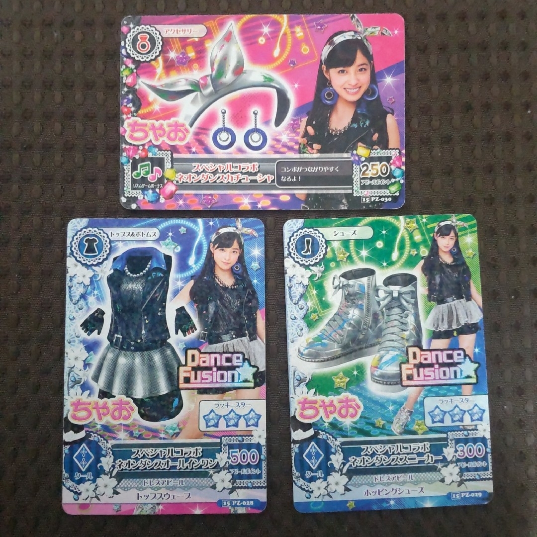 旧アイカツカード 橋本環奈 ネオンダンスコーデ コンプリート 3 旧アイカツカード 橋本環奈 ネオンダンスコーデ コンプリート 3
